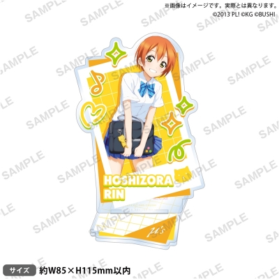 【グッズ-スタンドポップ】ラブライブ!スクールアイドルフェスティバル アクリルスタンド μ's 制服・水着ver. 星空 凛