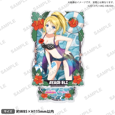 【グッズ-スタンドポップ】ラブライブ!スクールアイドルフェスティバル きらりんアクリルスタンド μ's 制服・水着ver. 絢瀬絵里