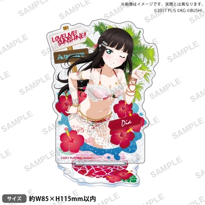 【グッズ-スタンドポップ】ラブライブ!スクールアイドルフェスティバル きらりんアクリルスタンド Aqours 常夏ver. 黒澤ダイヤ