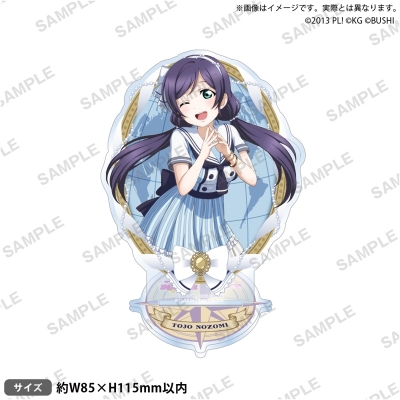 【グッズ-スタンドポップ】ラブライブ!スクールアイドルフェスティバル アクリルスタンド μ's パイレーツver. 東條希