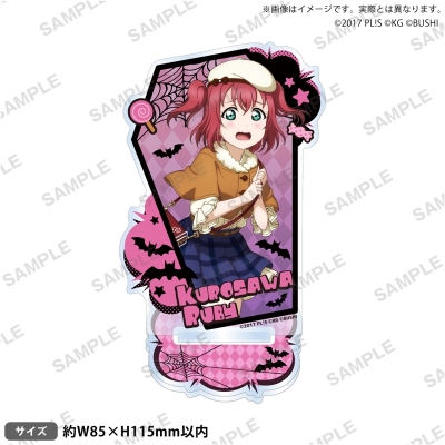 【グッズ-スタンドポップ】ラブライブ!スクールアイドルフェスティバル アクリルスタンド Aqours ハロウィン編Part2ver. 黒澤ルビィ