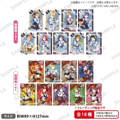 【グッズ-ブロマイド】ラブライブ!スクールアイドルフェスティバル トレーディングブロマイド μ's パイレーツver.