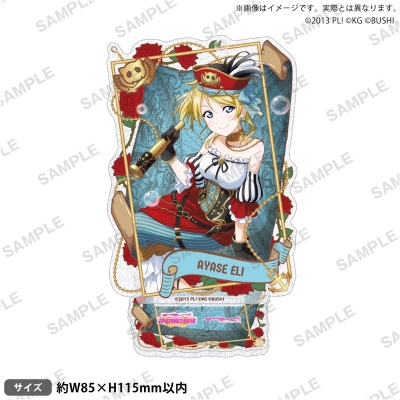 【グッズ-スタンドポップ】ラブライブ!スクールアイドルフェスティバル きらりんアクリルスタンド μ's パイレーツver. 絢瀬絵里