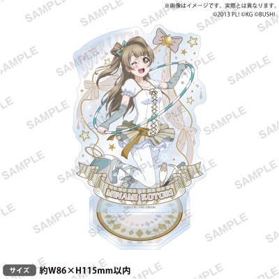【グッズ-スタンドポップ】ラブライブ!スクールアイドルフェスティバル アクリルスタンド μ's サーカスver. 南 ことり
