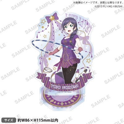【グッズ-スタンドポップ】ラブライブ!スクールアイドルフェスティバル アクリルスタンド μ's サーカスver. 東條 希