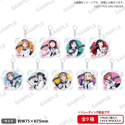 【グッズ-キーホルダー】ラブライブ!スクールアイドルフェスティバル トレーディングアクリルキーホルダー Aqours クリスマス編Part2ver.