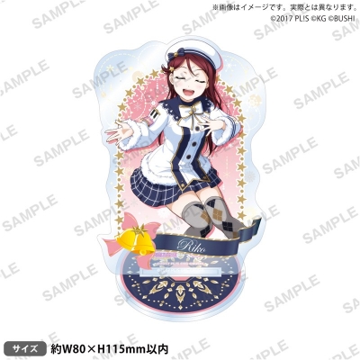 【グッズ-スタンドポップ】ラブライブ!スクールアイドルフェスティバル アクリルスタンド Aqours クリスマス編Part2ver. 桜内梨子