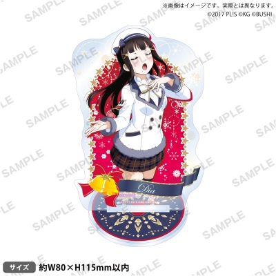 【グッズ-スタンドポップ】ラブライブ!スクールアイドルフェスティバル アクリルスタンド Aqours クリスマス編Part2ver. 黒澤ダイヤ