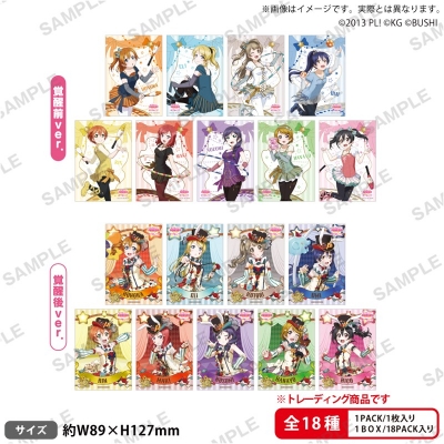 【グッズ-ブロマイド】ラブライブ!スクールアイドルフェスティバル トレーディングブロマイド μ's サーカスver.