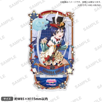 【グッズ-スタンドポップ】ラブライブ!スクールアイドルフェスティバル きらりんアクリルスタンド μ's サーカスver. 園田海未