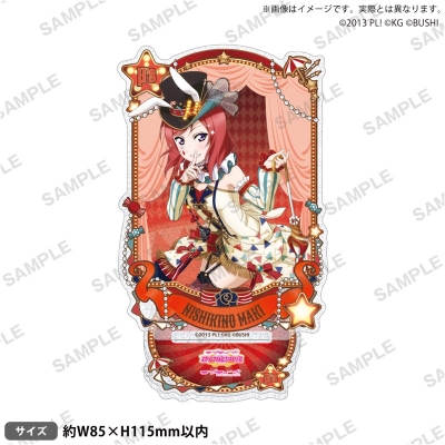 【グッズ-スタンドポップ】ラブライブ!スクールアイドルフェスティバル きらりんアクリルスタンド μ's サーカスver. 西木野真姫