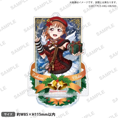 【グッズ-スタンドポップ】ラブライブ!スクールアイドルフェスティバル きらりんアクリルスタンド Aqours クリスマス編Part2ver. 高海千歌