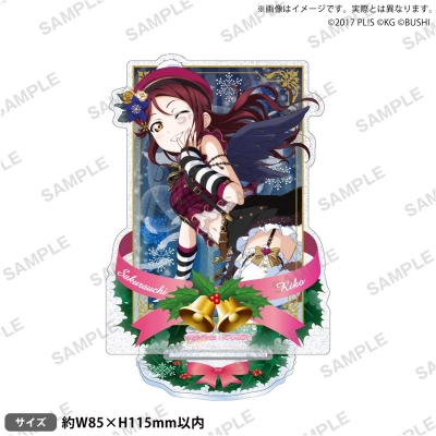 【グッズ-スタンドポップ】ラブライブ!スクールアイドルフェスティバル きらりんアクリルスタンド Aqours クリスマス編Part2ver. 桜内梨子