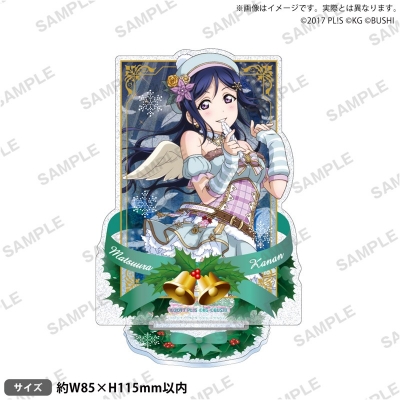 【グッズ-スタンドポップ】ラブライブ!スクールアイドルフェスティバル きらりんアクリルスタンド Aqours クリスマス編Part2ver. 松浦果南