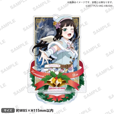 【グッズ-スタンドポップ】ラブライブ!スクールアイドルフェスティバル きらりんアクリルスタンド Aqours クリスマス編Part2ver. 黒澤ダイヤ