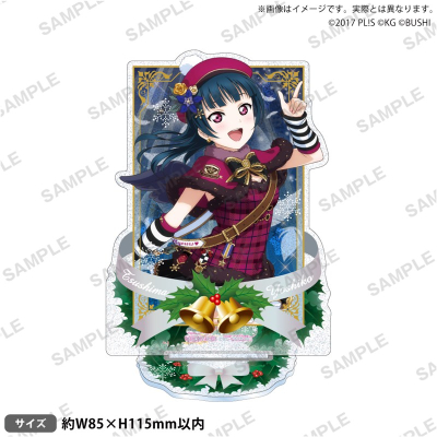 【グッズ-スタンドポップ】ラブライブ!スクールアイドルフェスティバル きらりんアクリルスタンド Aqours クリスマス編Part2ver. 津島善子
