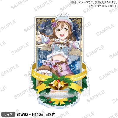 【グッズ-スタンドポップ】ラブライブ!スクールアイドルフェスティバル きらりんアクリルスタンド Aqours クリスマス編Part2ver. 国木田花丸