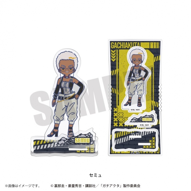 【グッズ-スタンドポップ】TVアニメ「ガチアクタ」 れとぽぷ アクリルスタンド(全8種)セミュ