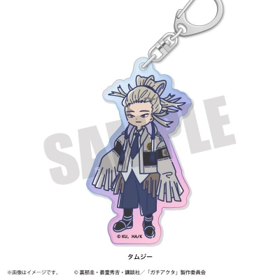 【グッズ-キーホルダー】TVアニメ「ガチアクタ」 れとぽぷ オーロラアクリルキーホルダー(全8種)タムジー