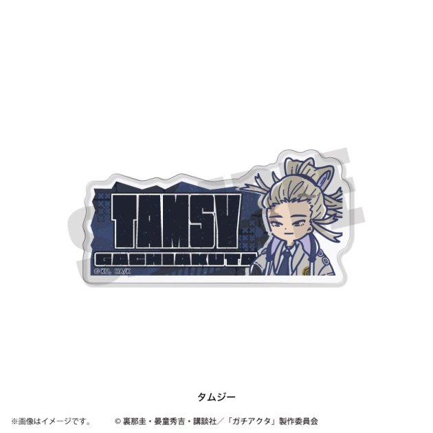 【グッズ-バッチ】TVアニメ「ガチアクタ」 れとぽぷ アクリルバッジ(全8種)タムジー