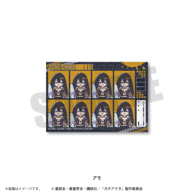 【グッズ-ステッカー】TVアニメ「ガチアクタ」 れとぽぷ 証明写真風ステッカー(全8種)アモ