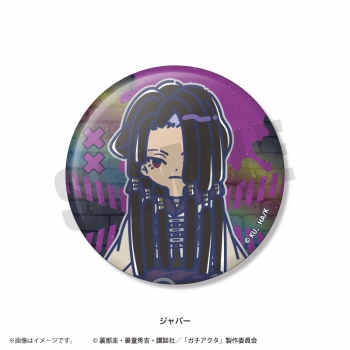 グッズ-バッチ】TVアニメ「ガチアクタ」 れとぽぷ オーロラ缶バッジ(全 