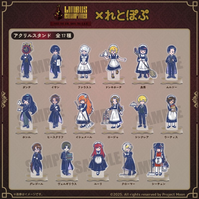 グッズ-スタンドポップ】『Limbus Company』 れとぽぷ アクリル Limbus Company アクリルスタンド Vol.4 コンプ