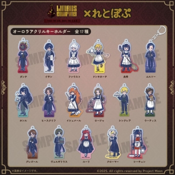 グッズ-キーホルダー】『Limbus Company』 れとぽぷ オーロラアクリル リンバスカンパニー ころっと アクリルキーホルダー 缶バッジ ドンキホーテ