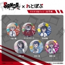【グッズ-バッチ】TVアニメ『SANDA』 れとぽぷ キラキラ缶バッジ(全6種)の画像