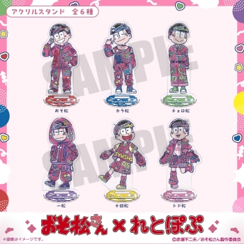 グッズ-スタンドポップ】TVアニメ「おそ松さん」 れとぽぷ アクリル 
