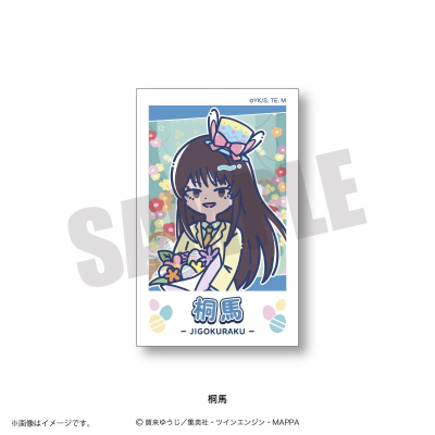 【グッズ-カード】TVアニメ『地獄楽』 れとぽぷ 第2弾 インスタントフォト風カード(全8種)桐馬