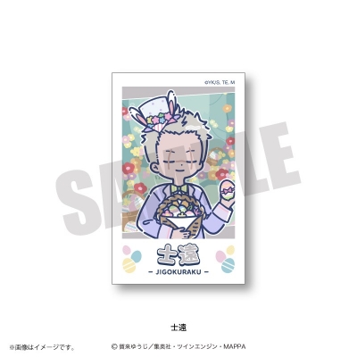 【グッズ-カード】TVアニメ『地獄楽』 れとぽぷ 第2弾 インスタントフォト風カード(全8種)士遠