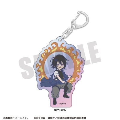【グッズ-キーホルダー】TVアニメ『炎炎ノ消防隊 参ノ章』 れとぽぷ オーロラアクリルキーホルダー(全9種)新門 紅丸