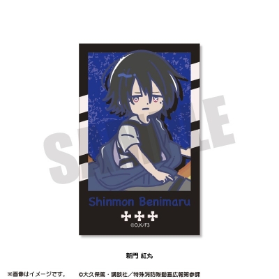 【グッズ-カード】TVアニメ『炎炎ノ消防隊 参ノ章』 れとぽぷ インスタントフォト風カード(全9種)新門 紅丸