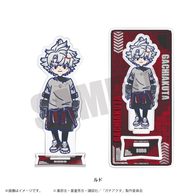 【グッズ-スタンドポップ】TVアニメ「ガチアクタ」 れとぽぷ 第2弾 アクリルスタンド(全8種)ルド