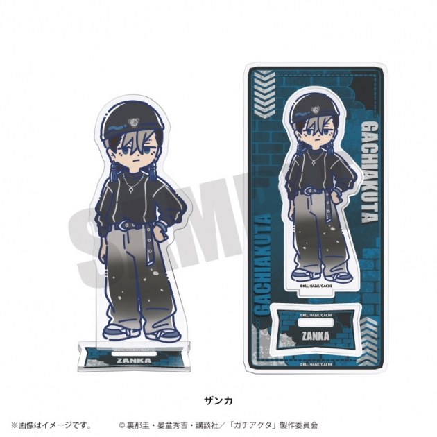 【グッズ-スタンドポップ】TVアニメ「ガチアクタ」 れとぽぷ 第2弾 アクリルスタンド(全8種)ザンカ