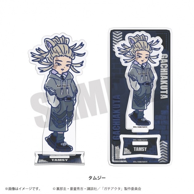 【グッズ-スタンドポップ】TVアニメ「ガチアクタ」 れとぽぷ 第2弾 アクリルスタンド(全8種)タムジー