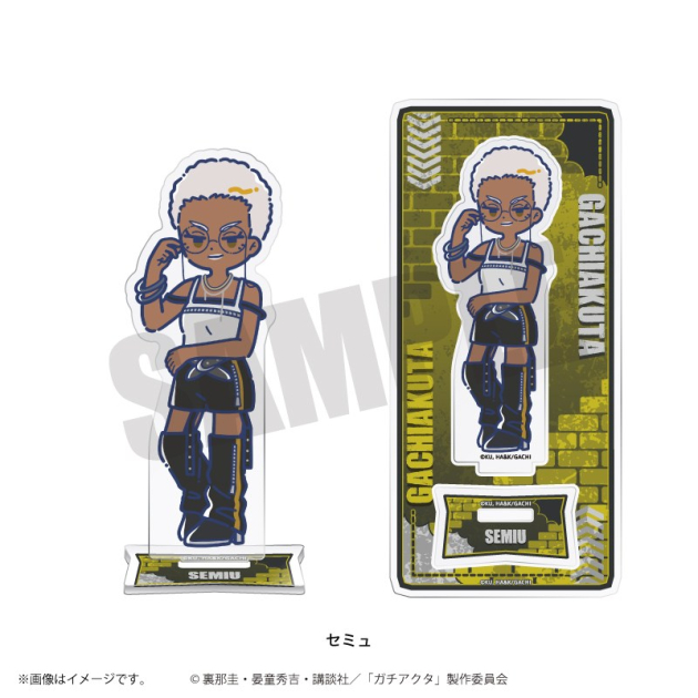 【グッズ-スタンドポップ】TVアニメ「ガチアクタ」 れとぽぷ 第2弾 アクリルスタンド(全8種)セミュ