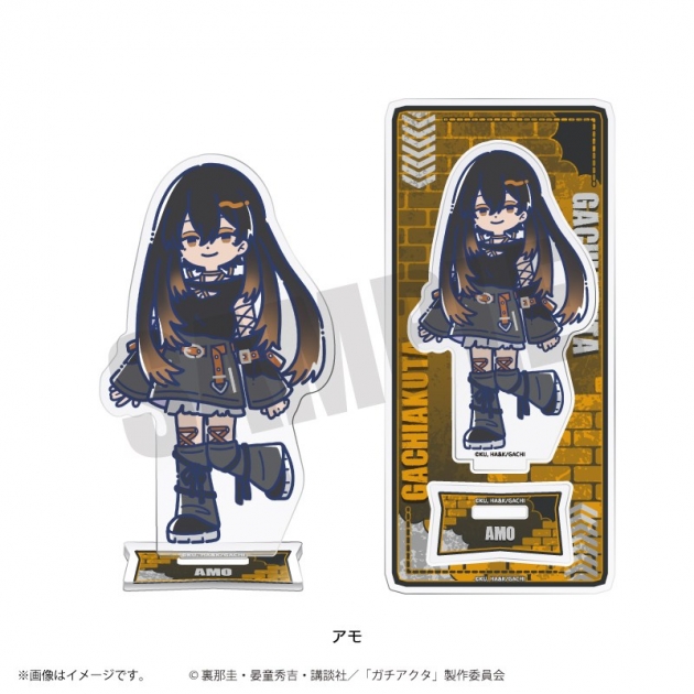 【グッズ-スタンドポップ】TVアニメ「ガチアクタ」 れとぽぷ 第2弾 アクリルスタンド(全8種)アモ