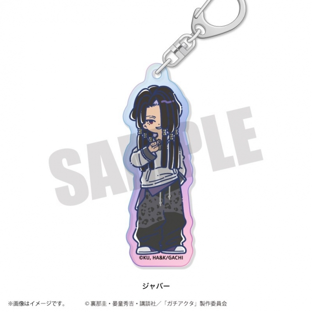 【グッズ-キーホルダー】TVアニメ「ガチアクタ」 れとぽぷ 第2弾 オーロラアクリルキーホルダー(全8種)ジャバー