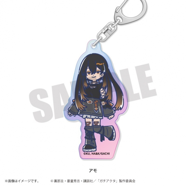 【グッズ-キーホルダー】TVアニメ「ガチアクタ」 れとぽぷ 第2弾 オーロラアクリルキーホルダー(全8種)アモ