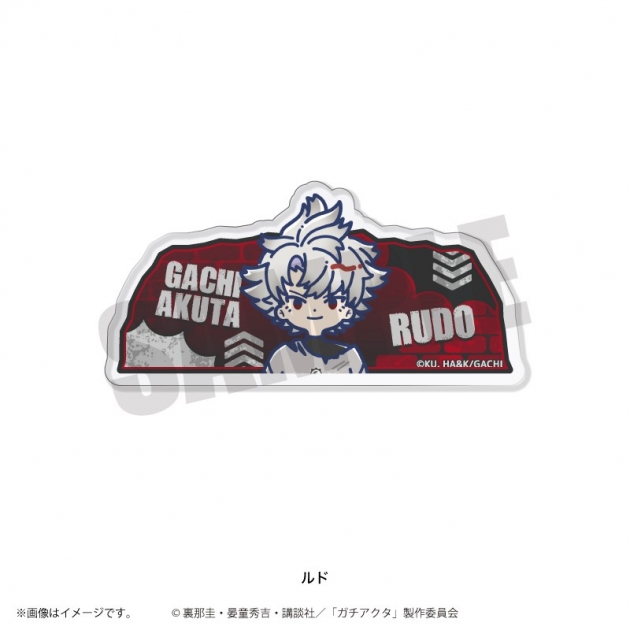 【グッズ-バッチ】TVアニメ「ガチアクタ」 れとぽぷ 第2弾 アクリルバッジ(全8種)ルド