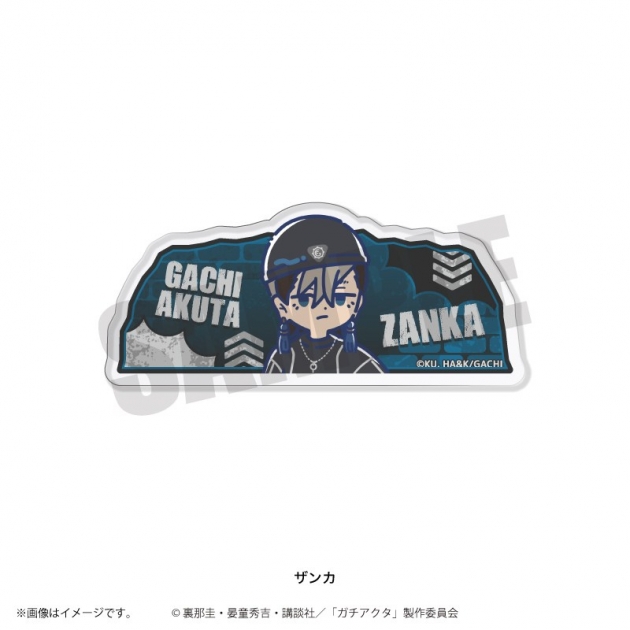 【グッズ-バッチ】TVアニメ「ガチアクタ」 れとぽぷ 第2弾 アクリルバッジ(全8種)ザンカ