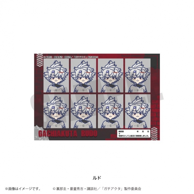 【グッズ-ステッカー】TVアニメ「ガチアクタ」 れとぽぷ 第2弾 証明写真風ステッカー(全8種)ルド