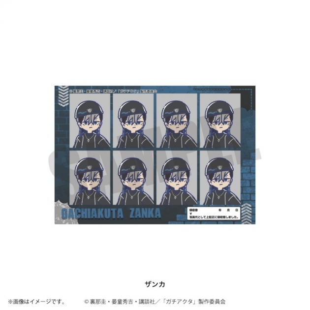 【グッズ-ステッカー】TVアニメ「ガチアクタ」 れとぽぷ 第2弾 証明写真風ステッカー(全8種)ザンカ