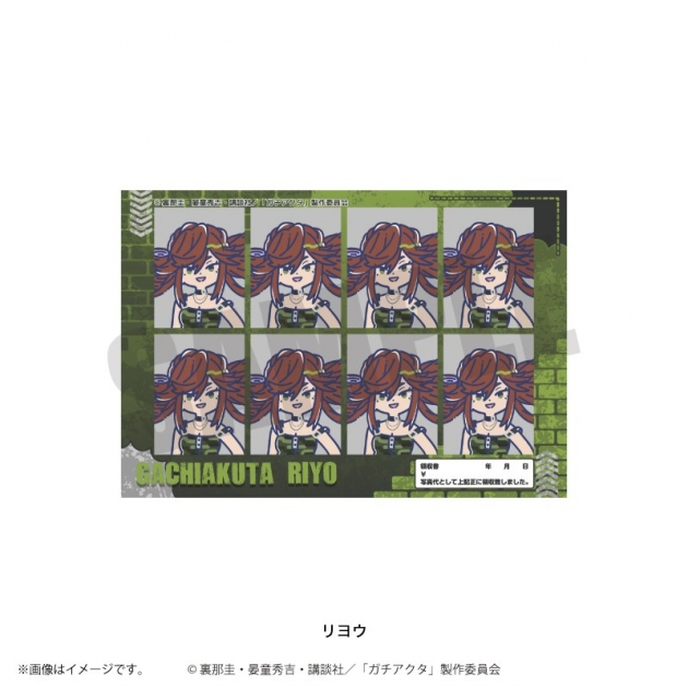 【グッズ-ステッカー】TVアニメ「ガチアクタ」 れとぽぷ 第2弾 証明写真風ステッカー(全8種)リヨウ