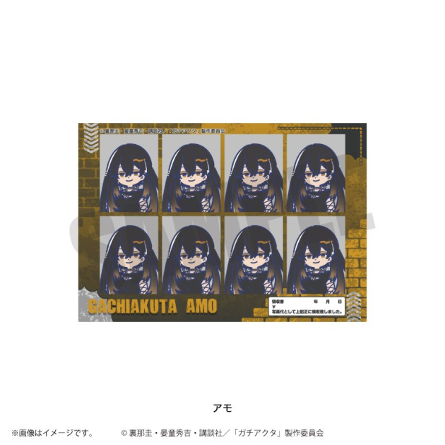 【グッズ-ステッカー】TVアニメ「ガチアクタ」 れとぽぷ 第2弾 証明写真風ステッカー(全8種)アモ