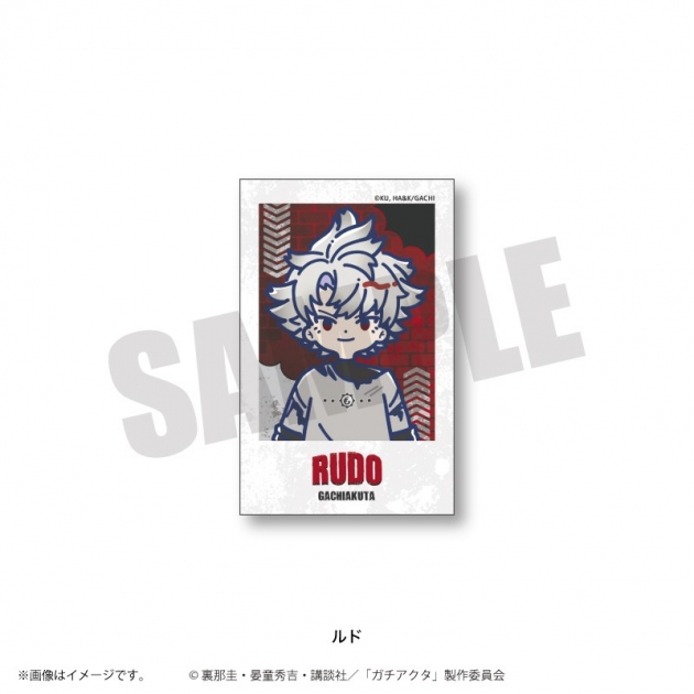 【グッズ-カード】TVアニメ「ガチアクタ」 れとぽぷ 第2弾 インスタントフォト風カード(全8種)ルド
