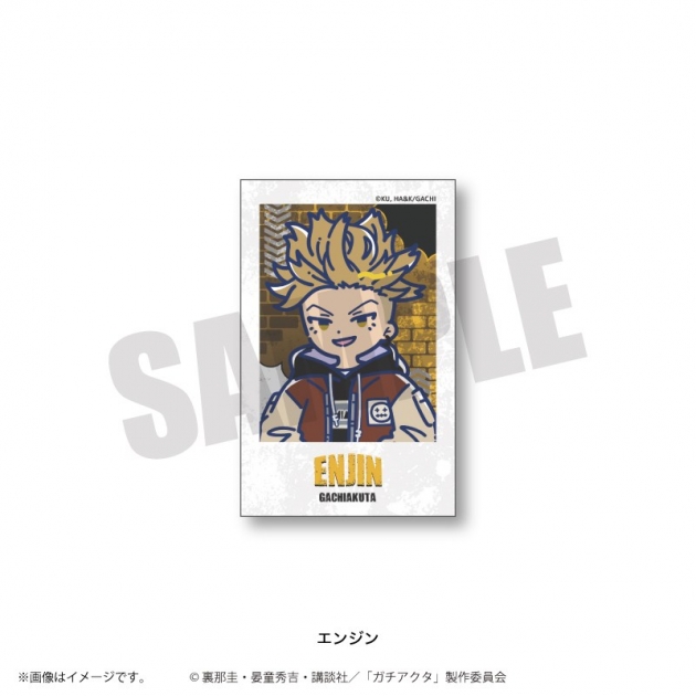 【グッズ-カード】TVアニメ「ガチアクタ」 れとぽぷ 第2弾 インスタントフォト風カード(全8種)エンジン