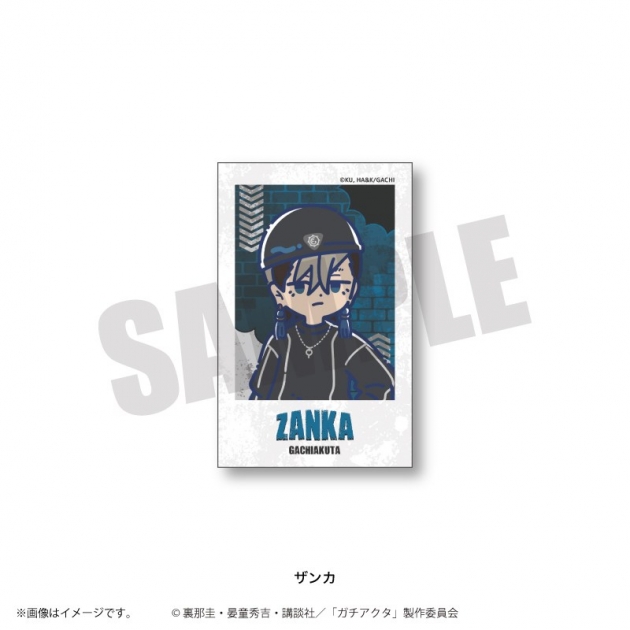 【グッズ-カード】TVアニメ「ガチアクタ」 れとぽぷ 第2弾 インスタントフォト風カード(全8種)ザンカ